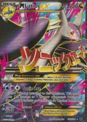 Mega-Latios-EX - 102/108 - Full Art Ultra Rare